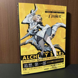 Alchemy Stars  Official Art Senario Book