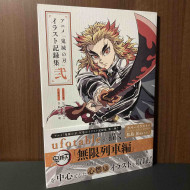 Demon Slayer  Kimetsu no Yaiba Anime Illustrations 2