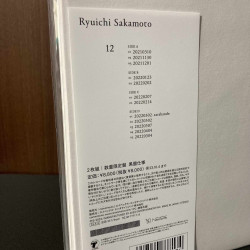 Ryuichi Sakamoto - 12