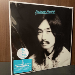 Haruomi Hosono - HOSONO HOUSE