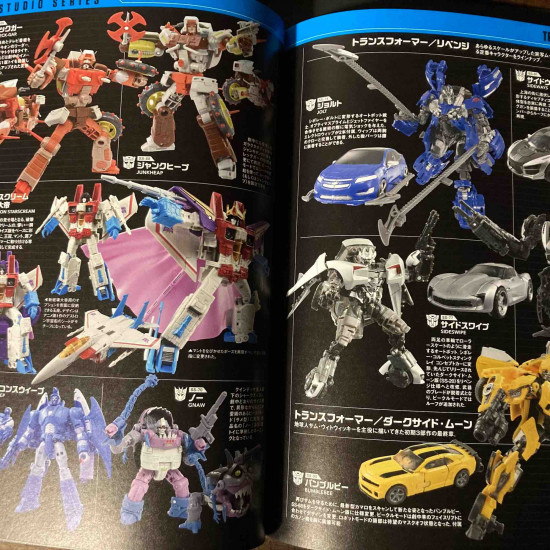 Transformers Generations 2022