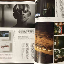 Geijutsu Shincho Magazine May 2023 Ryuichi Sakamoto 