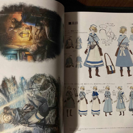 THE ART OF OCTOPATH 2020 - 2023