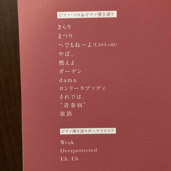 Fujii Kaze Love All Serve All -  Piano Score Book