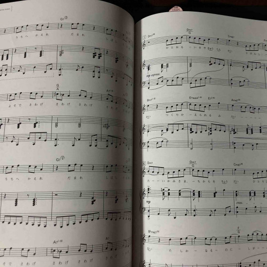 Fujii Kaze Love All Serve All -  Piano Score Book
