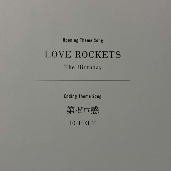 THE FIRST SLAM DUNK Theme Song Band Score
