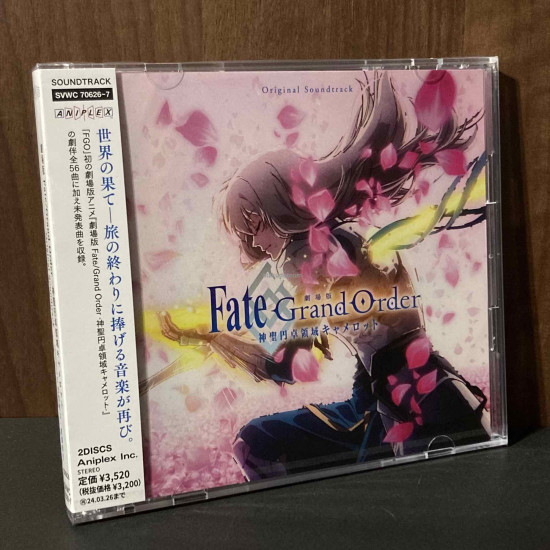 Fate / Grand Order Movie Original Soundtrack