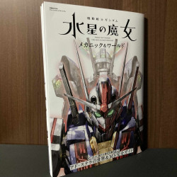 Mobile suit Gundam The Witch From Mercury Mechanic and World