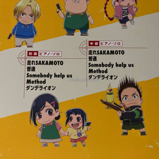 TV Anime Sakamoto Days piano Solo 