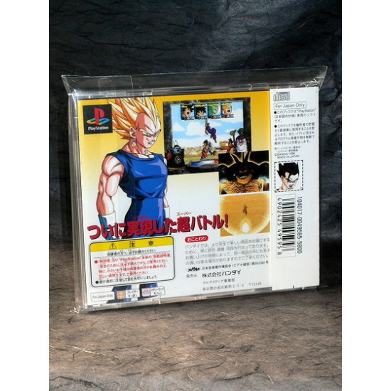 Dragon Ball Z - Dragon Ball Legend - PS1 Japan