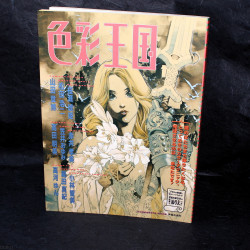 Colour Kingdom - Vol. 1 - How To Do Manga In Color
