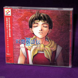 GENSO SUIKODEN II ORIGINAL GAME SOUNDTRACK Vol. 1