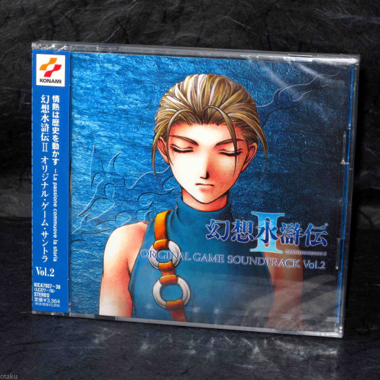 GENSO SUIKODEN II ORIGINAL GAME SOUNDTRACK Vol. 2