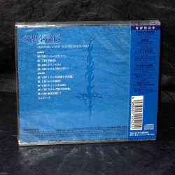 GENSO SUIKODEN II ORIGINAL GAME SOUNDTRACK Vol. 2