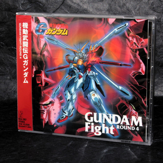 Gundam G - Fight Round 4 