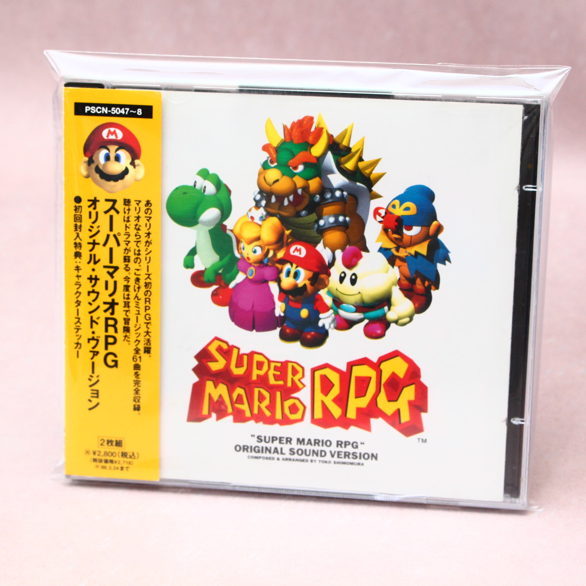 日本限定モデル】 CD スーパーマリオRPG オリジナルサウンド 
