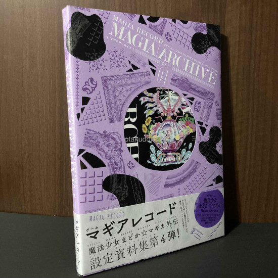Magia Record Puella Magi Madoka Side story Magica Archive Art Book 4