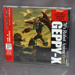 70's Robot Anime Geppy-X - Original Soundtrack