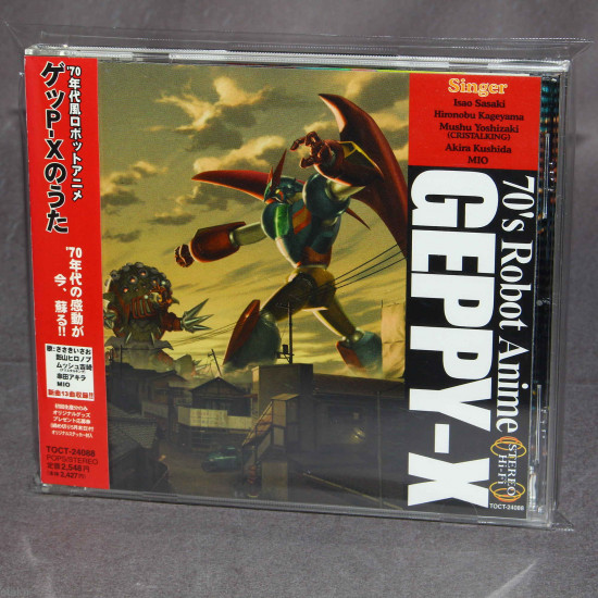 70's Robot Anime Geppy-X - Original Soundtrack