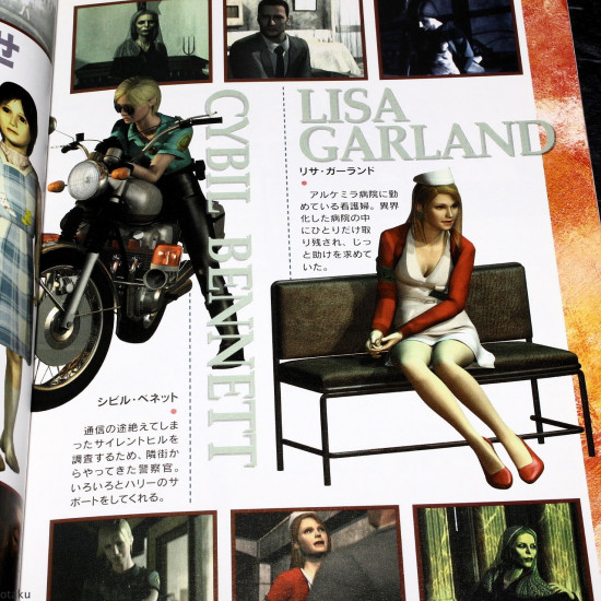 Silent Hill Perfect Guide