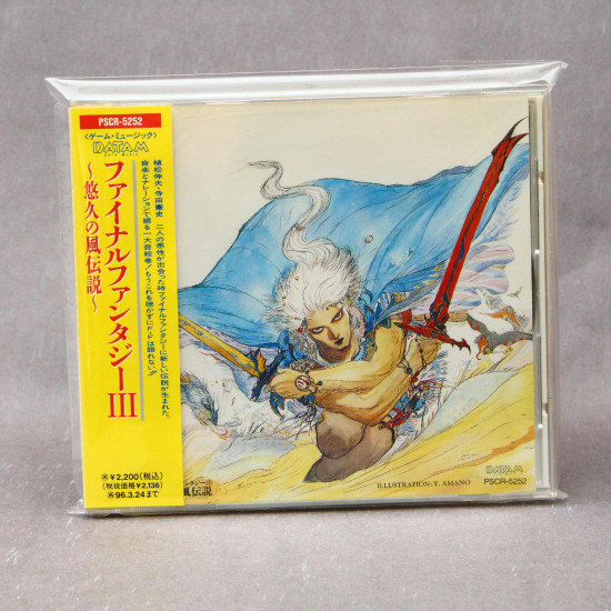 Final Fantasy III - Original Soundtrack