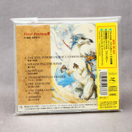 Final Fantasy III - Original Soundtrack