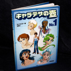 Anime Character Designs Made Easy - Vol. 1