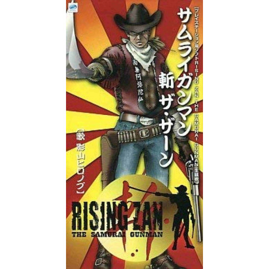 人気定番 ライジング ザン ザ サムライガンマン 品 公式通販 Diquinsa Com Mx