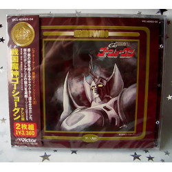 Goshogun - Original Soundtrack