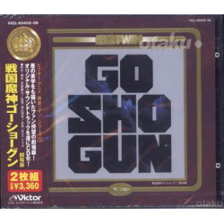 Goshogun - Movie - Original Soundtrack