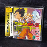 Dragon Ball Z Great Legend - Sega Saturn Japan