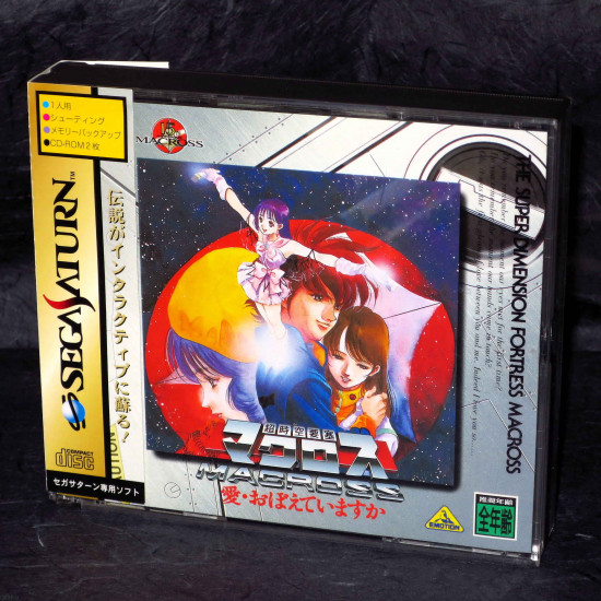 Macross - Sega Saturn Japan