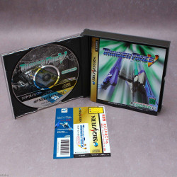 Thunder Force V - Special Pack - Sega Saturn Japan