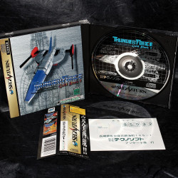 Thunder Force Gold 1 - Sega Saturn Japan
