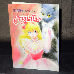 Akemi Takada Art Book 2 - Crystella 