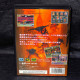 Bare Knuckle III - Mega Drive Japan