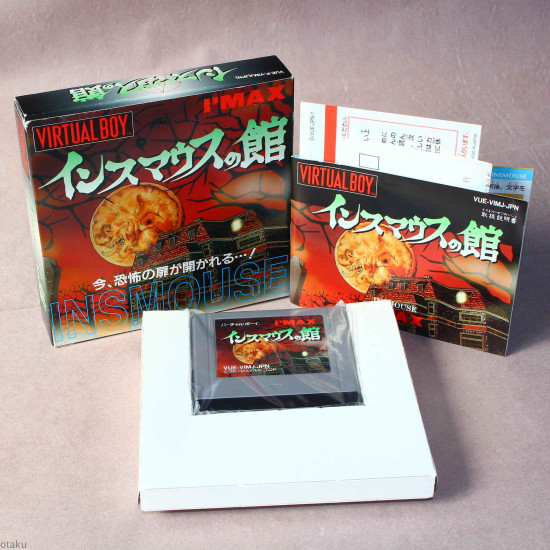 Insmouse No Yakata - Virtual Boy Japan