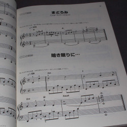 Xenogears - Original Soundtrack Music Score