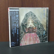 Angel's Egg / Tenshi no Tamago Music Version  Original Soundtrack