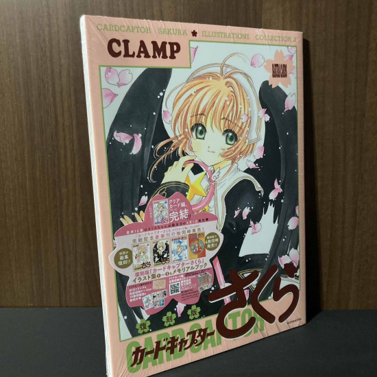 Cardcaptor Sakura - Illustration Collection 2  re-print edition