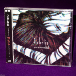 Ayashi no Ceres Original Soundtrack 1 ~ Celestial