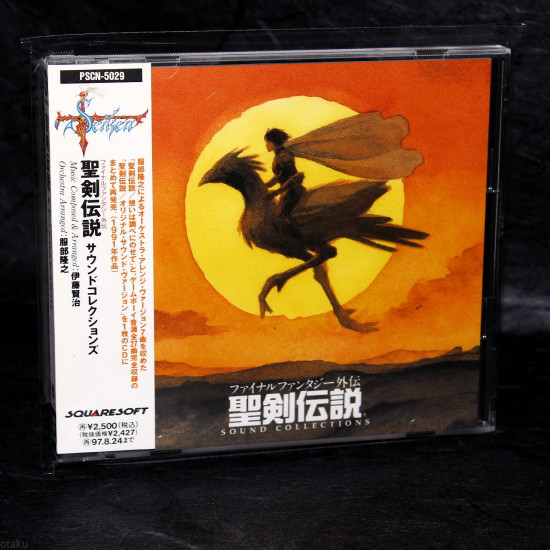 Final Fantasy Gaiden: Seiken Densetsu Sound Collection