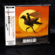 Final Fantasy Gaiden: Seiken Densetsu Sound Collection