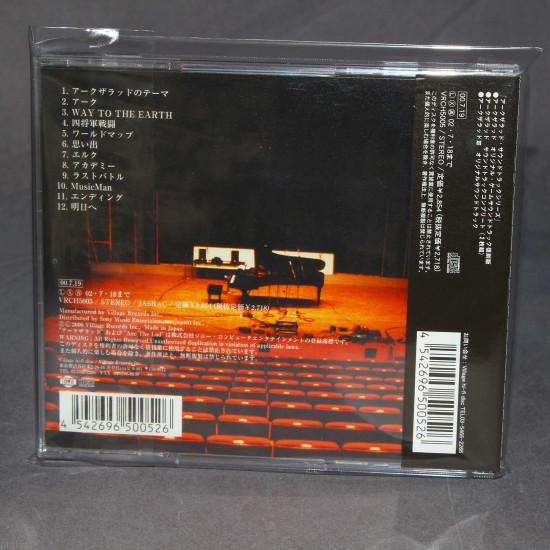 Arc The Lad - Piano Album 