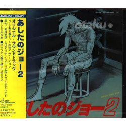Ashita no Joe 2 ORIGINAL SOUND TRACK