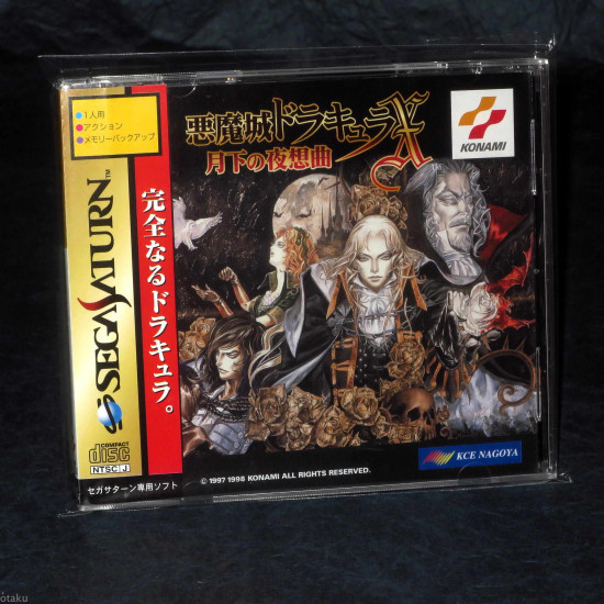 Dracula X: Gekka no Yasoukyoku - Sega Saturn