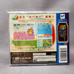 Fantasy Zone - Sega Saturn Japan