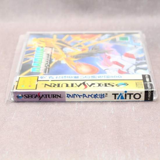 Darius Gaiden - Sega Saturn Japan