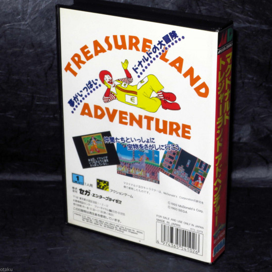 Mcdonald's Treasure Land Adventure - Mega Drive Japan