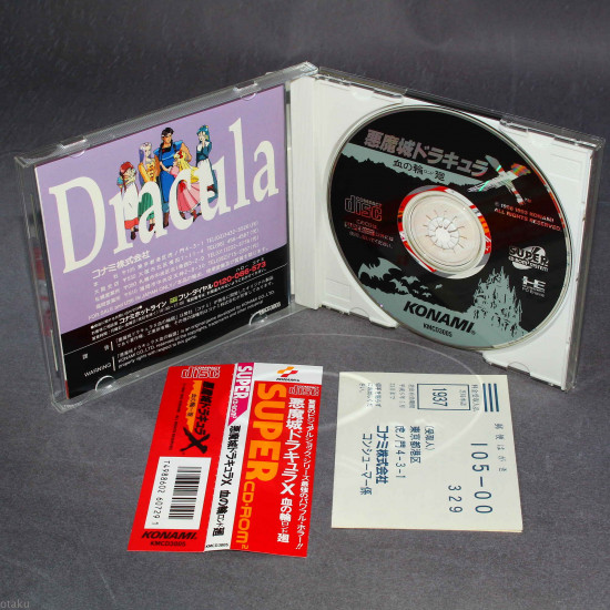 Akumajou Dracula X - Chi no Rondo - Super CD-ROM